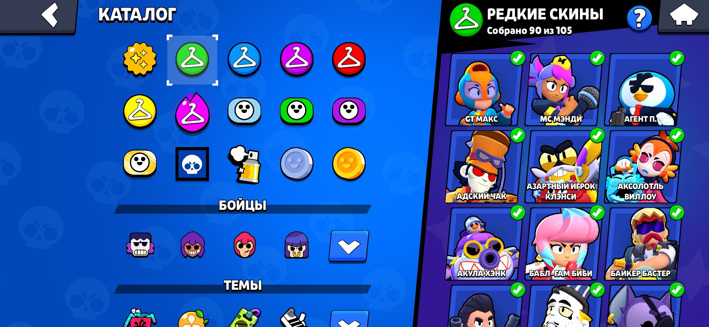 🚀AC FROM 2020🔴51671🏆101/104🔥48-11 POWER🥊26 BRAVL S, trophies 51671, brawlers 101, primes 20