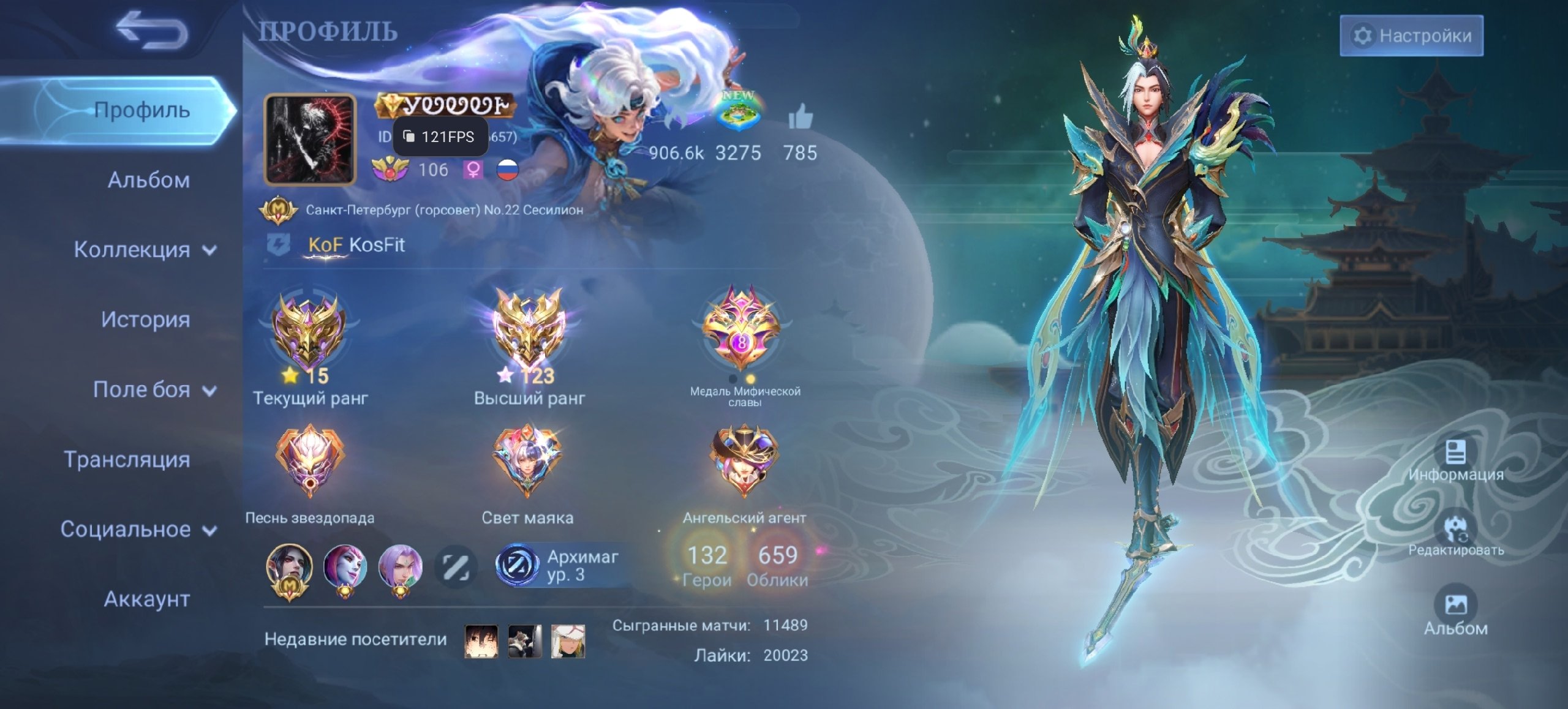 🌟 Mythical Immortal account! 132 heroes, 659 awesome skins! 🎮
