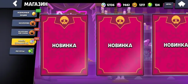 🔥Rebinding🔥 💜account from 2021💜 😈Pin Matcharino (old, donated)😈 almost 70k🏆, 70000 trophies, 106 brawlers, 43 primes
