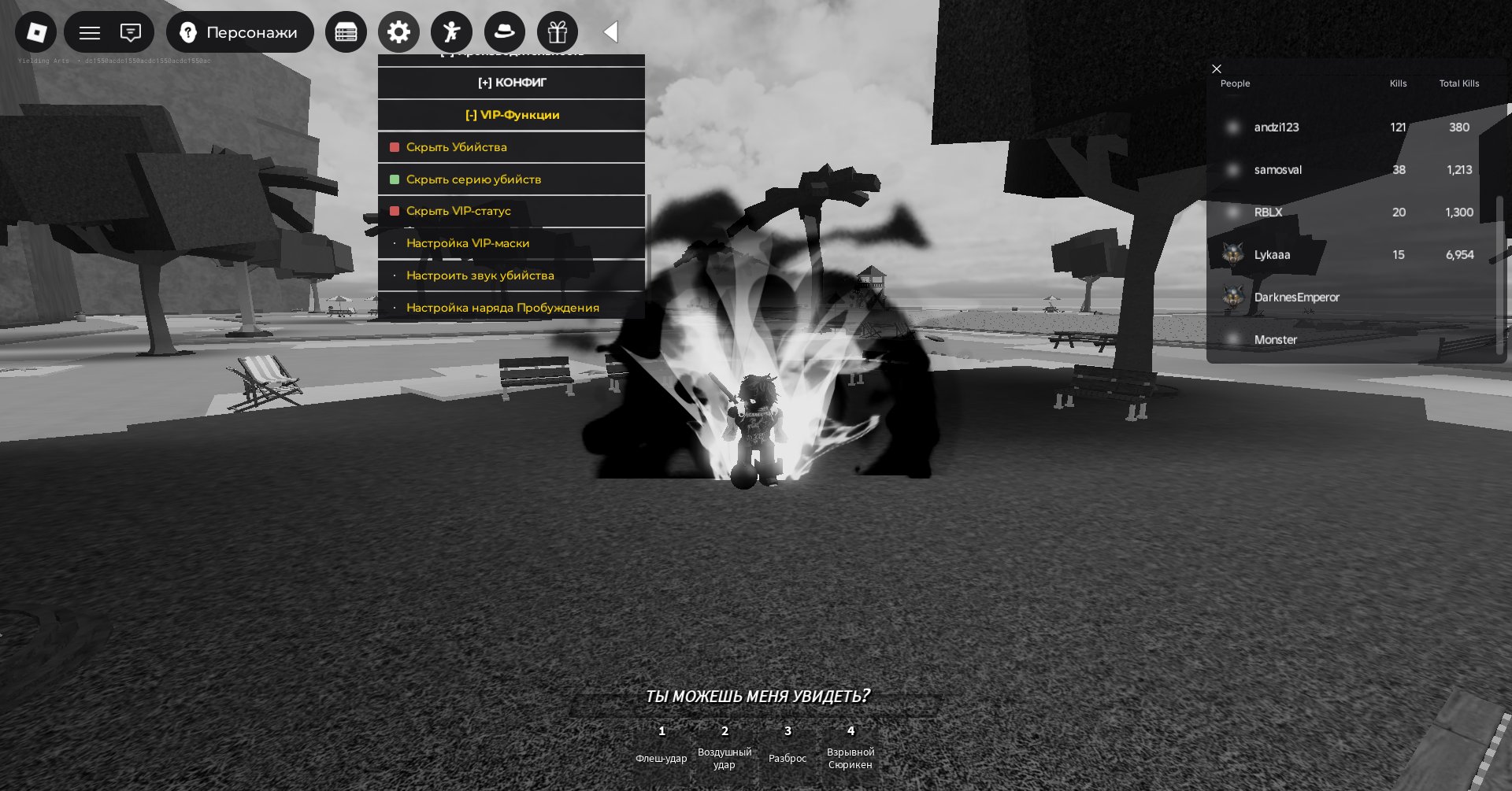Roblox account🟢, top games🟢, automatic issuance🟢, Sale, Voice chat: No