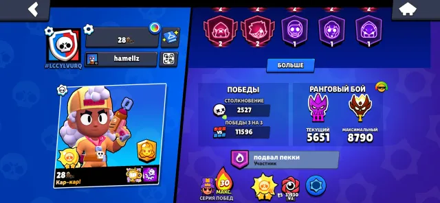 🏆FAT ACCOUNT🏆x3 master(8700 elo)🎩PRO PASS WITH CROW AND BROCK, 82000 trophies, 106 brawlers, 52 primes