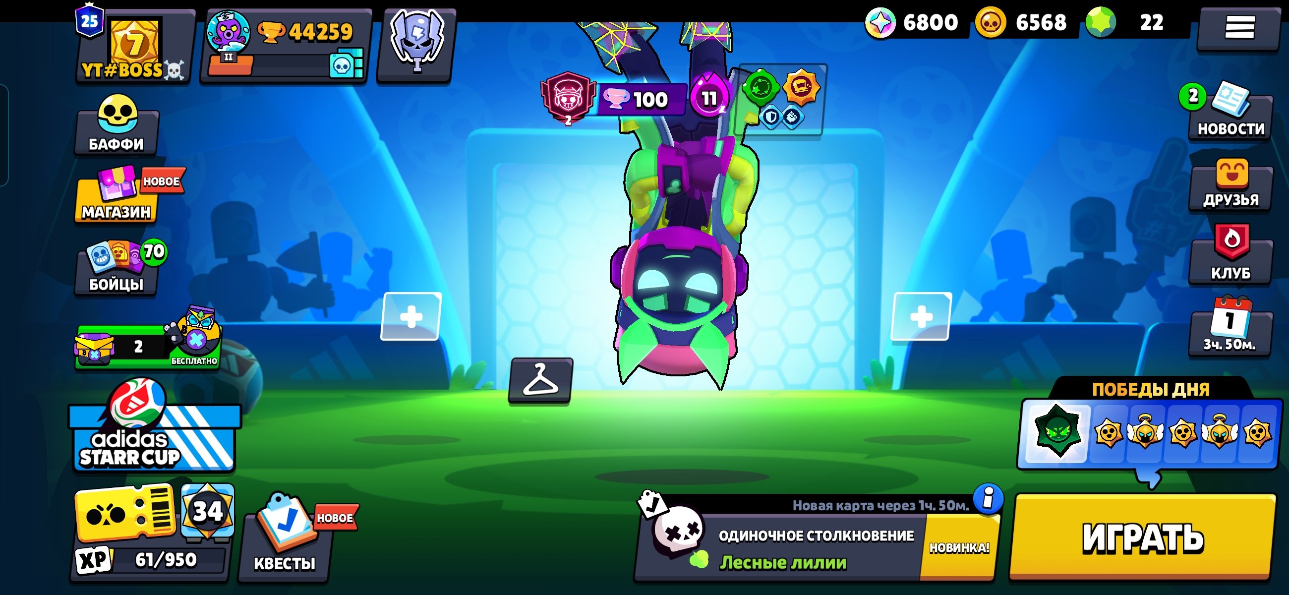 Selling account: 44,271 trophies, 83 Brawlers, 25 Primes., trophies 44271, brawlers 83, primes 25