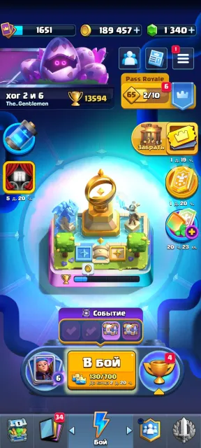 account 13500, 1300+ gems, all cards, almost full deck, 32 arena, 1651 level, 13500 trophies, 123 cards, Available