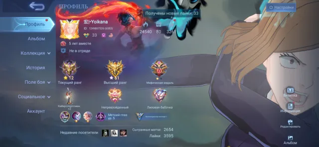 🔥Legend on Miu, ASPIRANT Selena, JJK Xavier and Melissa🔥, Sale, Rank: Mythical, Level: 63, Win Rate: 50%, Heroes: 75, Skins: 129