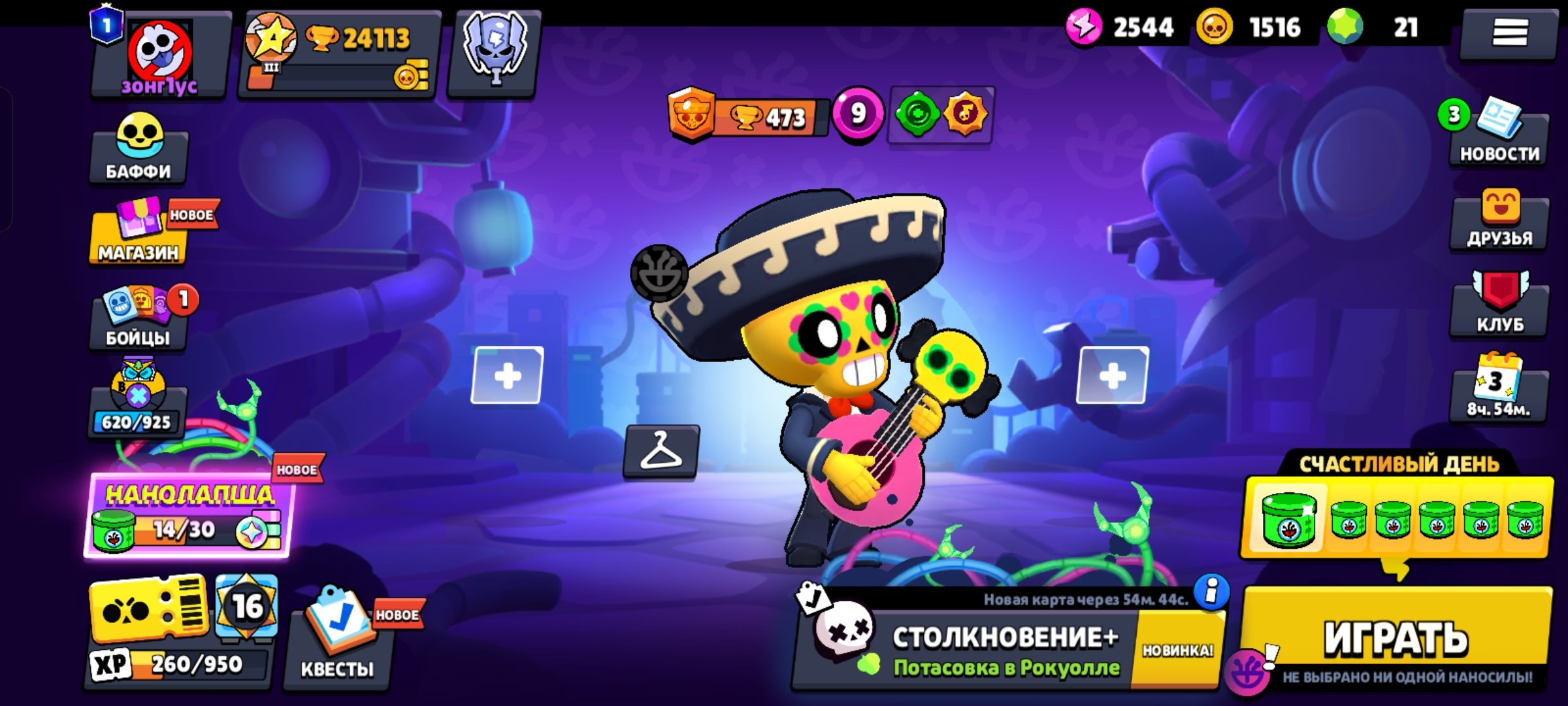 24000cubes 1 primes, trophies 24000, brawlers 70, primes 1