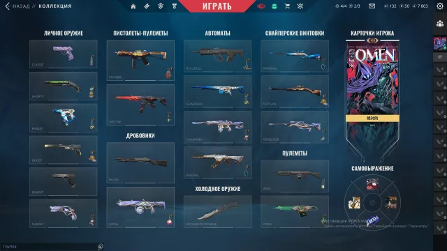valorant acc bronze 3 full mystbloom bundle night market butterfly knife and other skins, Sale, Bronze 3, Agents: 29, Skins: 30