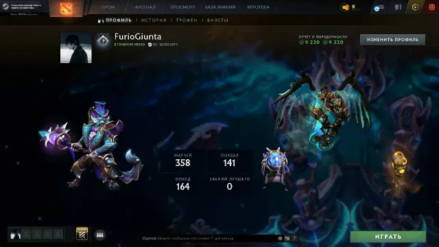 📀 Legend | Calibration 📀, Sale, 3308 MMR, 9220 Honesty, 9220 Politeness, 358 Matches