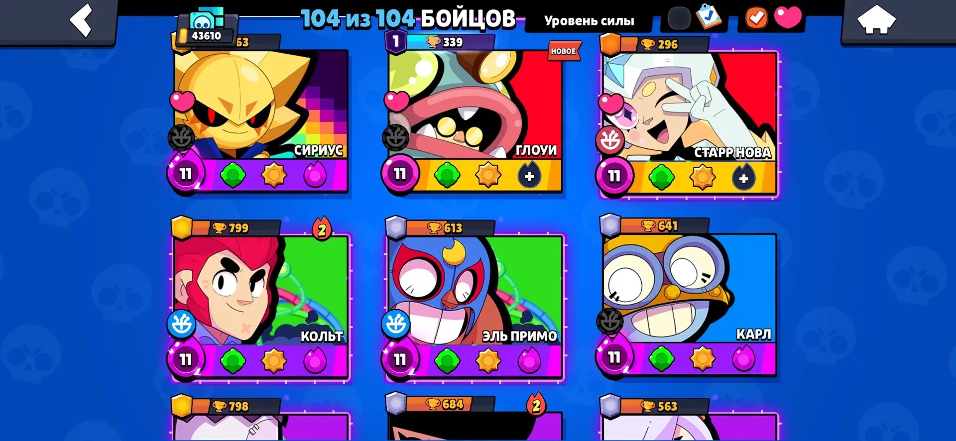 💎2018 account has a star-studded Shelly, and a 2024 Godzilla Legendary League pass was purchased.💎, trophies 43000, brawlers 104, primes 1