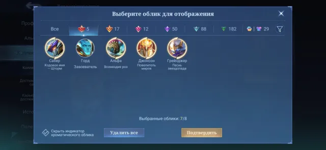 MEGA-COLLECT🏯5 LEGS OF SKINS🏯LOTS OF COLLAB🪙NARUTO🧧METROZERO🧧SANTI-SEYA🧧KOF🧧VESSELS AND MUCH MORE🪙, Sale, Rank: Mythic, Level: 100, Winrate: 52%, Heroes: 100, Skins: 383