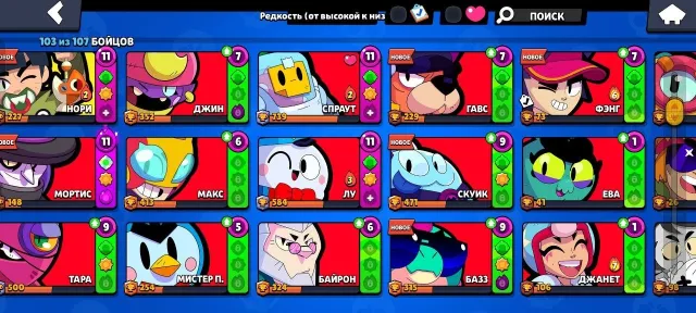 🔥 26k trophies | 120+ TOP SKINS | MECHA-JESSIE | Phoenix Crow | Patrick Buzz | Exclusives & BP, 26000 trophies, 103 brawlers, 1 prime
