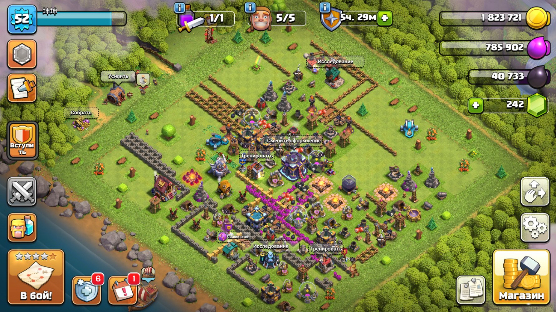 🏯〔15 TH〕🏆〔52 LVL〕⚔️〔RUSH BASE〕💎〔5 BUILDERS | 10K / 1.1K / 60 ORE 〕🔮〔BOOKS | RUNES〕📝〔CHANGE NICK〕, 15 TH Main Village