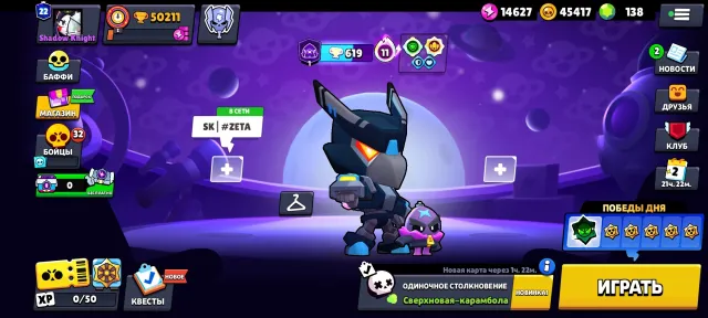 😎Selling a cool and old Brawl Stars and Clash Royale account for trophy pushing and enjoyable gameplay😎, 50248 trophies, 105 brawlers, 22 primes