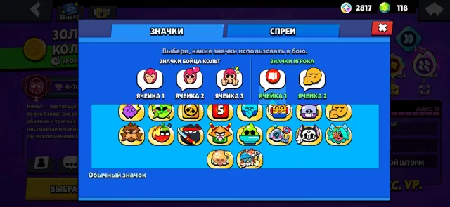 🤩Cool account for foundation🤩, 47369 trophies, 63 brawlers, 40 primes