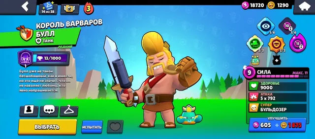 1 OLD BP🎶 POCO 2 PRIME🎶🤖NANI 1 PRIME🤖⛏️CARL 1 PRIME⛏️👔150 SKINS⚔️22-11LVL👤99/106🏆37010, 37010 trophies, 99 brawlers, 15 primes