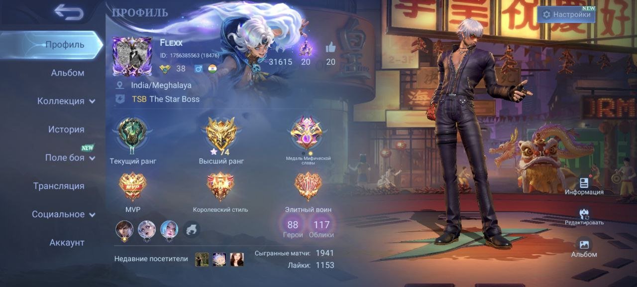 🟡♦️74 Star Max🟡♦️Kof Gossen🟡♦️Kof Karina🟡♦️Prime Grenger🟡♦️Naruto Gaara🟡♦️Epic Lancelot🟡♦️, Sale, Rank: Epic, Level: 38, Winrate: 61%, Heroes: 88, Skins: 117