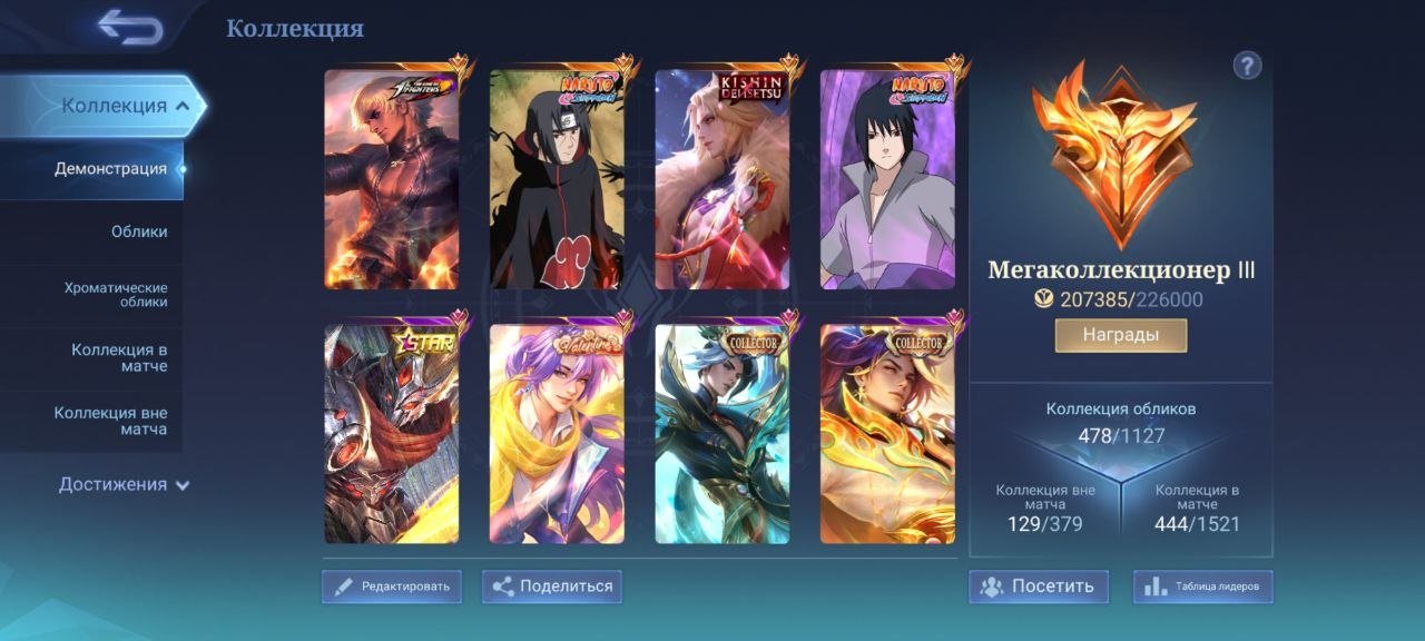 🔥Kishin + Valentine Lancelot; Itachi & Sasuke; Collab Ling & Arlott; KOF Gusion; 11.11 Nolan, Sale, Rank: Mythic, Level: 148, Winrate: 62%, Heroes: 133, Skins: 478