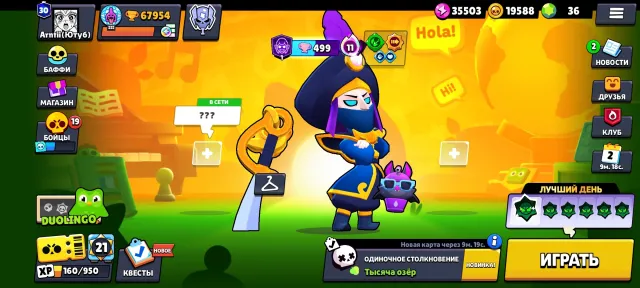 🏙️🏞️VERY FAT PERSONAL ACCOUNT 2020 ✨🏙️🏞️FULL REBIND🏙️🏞️, 67954 trophies, 105 brawlers, 30 primes