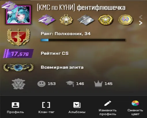 Personal CS 2 Account [7lvl faceit] [17500 premier], Sale, Inventory empty, Has PRIME, 17500 CS Rating, FACEIT, 1365 ELO, Registered: Yes