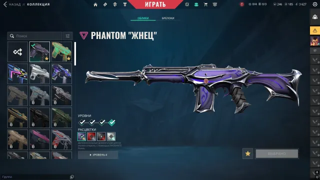 ⚡⚡⚡Personal Valorant D1 account with a knife⚡⚡⚡, Sale, Diamond 1, Agents: 27, Skins: 35