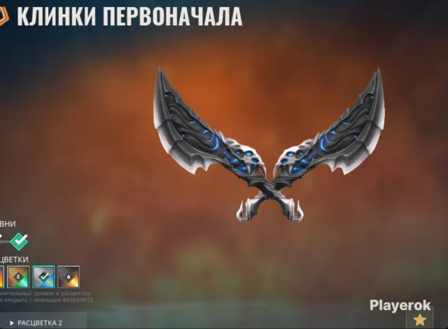 💎FAT CHEAP💎Skins: 16 (~9,000 VP), Sale, Calibration not opened, Agents: 5, Skins: 24