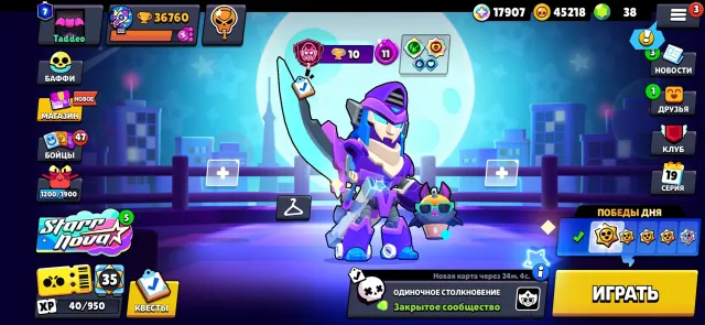 🌸❤️AUTO DELIVERY❤️🌸 🏆 37000 TROPHIES 🏆 ❤️81 BRAWLER❤️, 37000 trophies, 81 brawlers, 7 primes