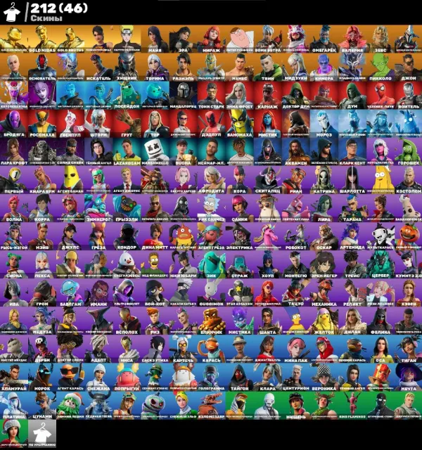 🔥$1000 WORTH ITEMS🔥212 SKINS🌌LEVIATHAN🌌PVE🎮TOO FUN🎮178 EMOTIONS🎮224 PICKS🎮172 HANG GLIDER🌌, Sale, skins 212