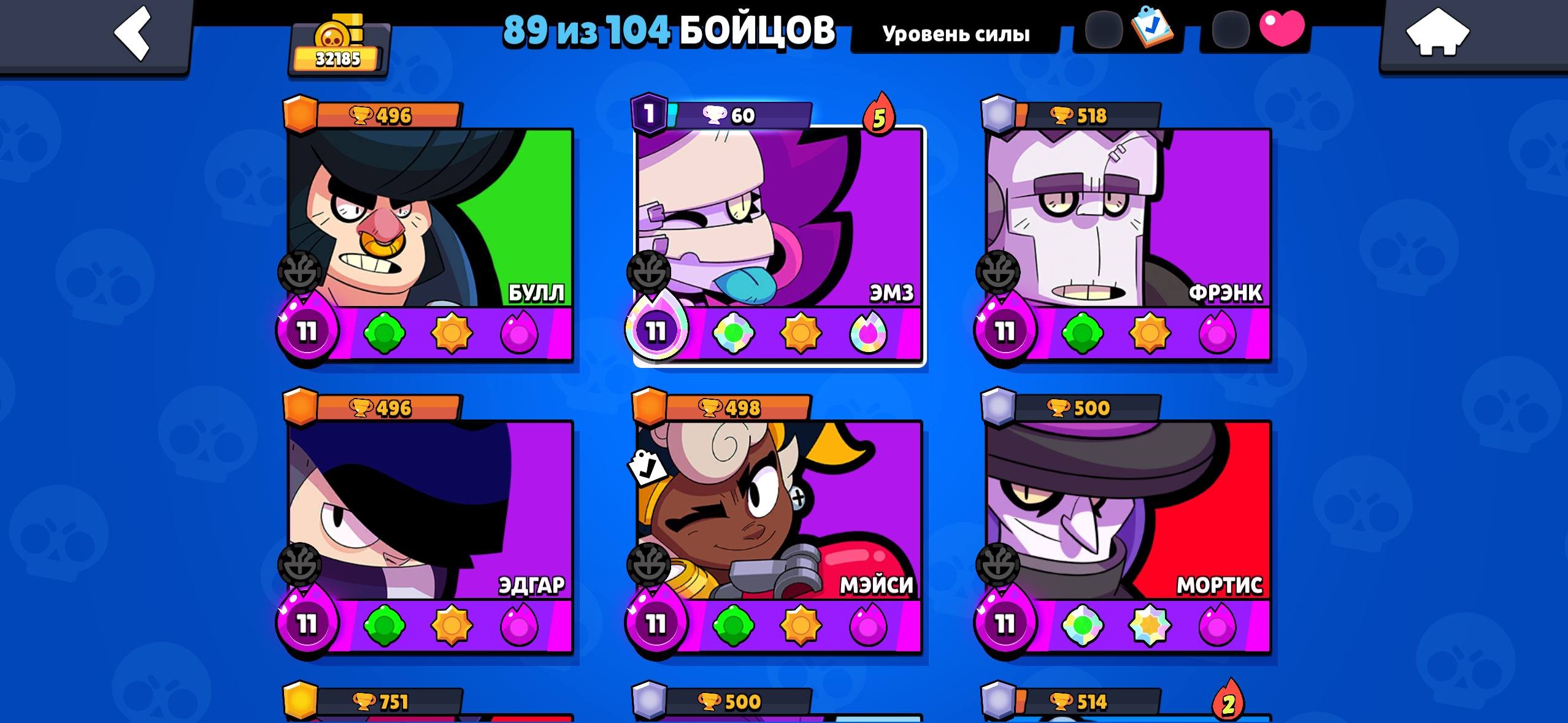Brawl Stars account (32k trophies) + Clash Royale account (7789 trophies) for sale., trophies 32, brawlers 89, primes 1
