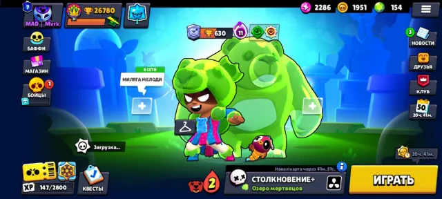 Продаю аккаунт в Brawl stars, 26780 кубков, 67 бравлеров, 7 праймов