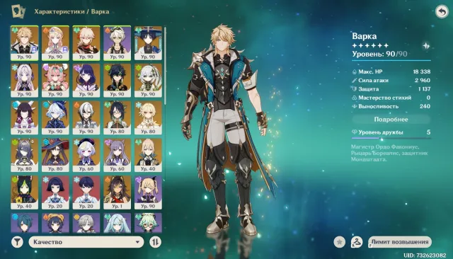 ACCOUNT R59 TRAVELER C1 WITH SIGNATURE R2. IN ADDITION, ACCOUNT ZZZ FROM THIS LINK, Any platform, Email linked, Lumine, Levelled up, AR 59