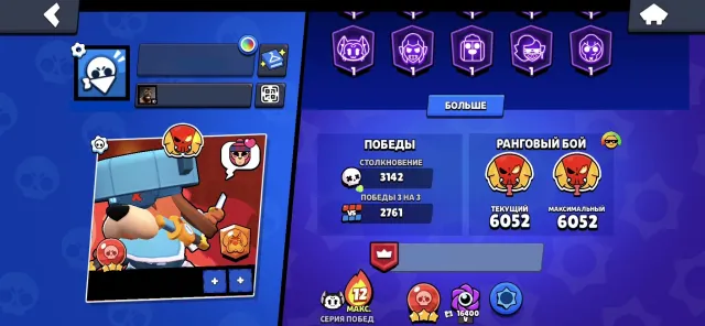 🏆44K🏆【🐬EXCLUSIVE🐬】【🌸DESCRIPTION🌸】【✨37-11X POWER✨】OLD SKINS, 44000 trophies, 107 brawlers, 16 primes