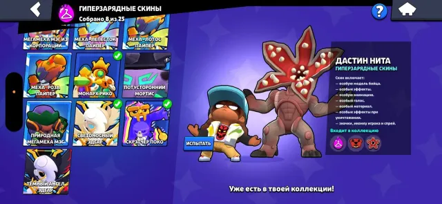Selling a juicy account with a lot of skins, will delete in a week if no one buys it, 33000 trophies, 97 brawlers, 15 primes