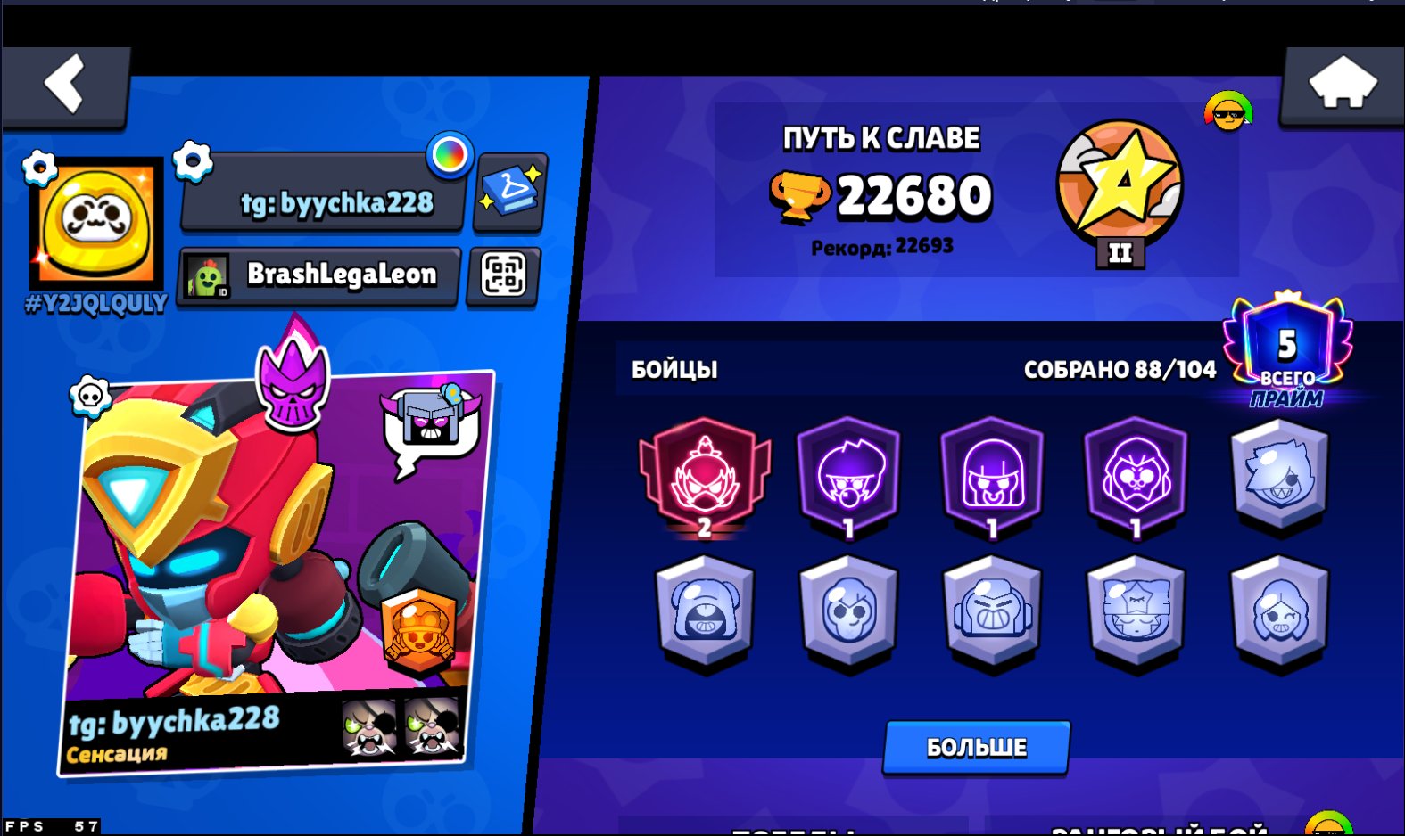 dffdgfhjgfjhhfdfsfadessdf, trophies 22680, brawlers 88