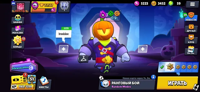 Fat account, re-linking, check description, 72500 trophies, 107 brawlers, 44 primes