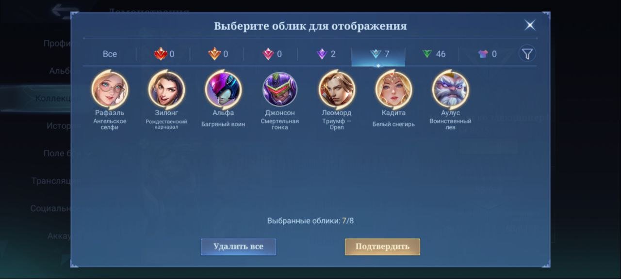 🚀 Mythic rank, awesome skins, 15k tickets! 🎉