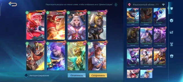 300+ SKINS / KOF PACKITO / DUCATI BENEDICTA / LEGEND LUNOX / PRIME GRANGER / NEXUS NOLAN, Sale, Rank: Legend, Level: 61, Win rate: 51%, Heroes: 133, Skins: 313