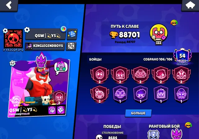 🎀 ★ BrawlStars ★🌷 | 90000 КУБКОВ , СОЛНЕЧНАЯ СЛАВА , ДОНАТ НА 5К | 🔮 ГАРАНТИЯ |🛍, 90000 кубков, 105 бравлеров, 40 праймов