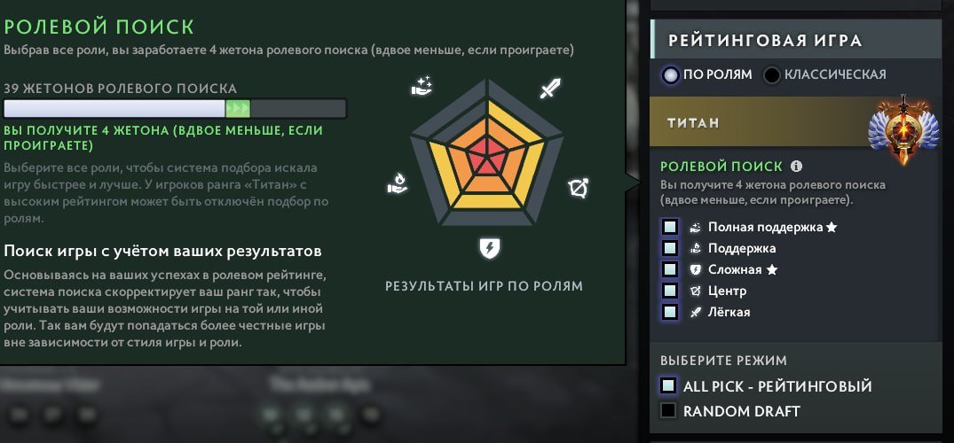☑️⭐ 5686 𝗠𝗠𝗥 ⭐☑️🏆 TITAN 🏆☑️ MAINPOOL 40 LVL TROPHY☑️ LOTS OF TOKENS ☑️ RECALIBRATION AVAILABLE ☑️, Sale, 5686 MMR, 8400 Behavior score, 8400 вежливости, 604 games, 1100 hours