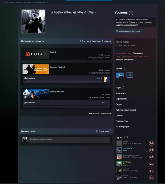 4k MMR, 40 trophées. Arcana sur MK, immortelles, un mois de Dota Plus., Vente, 3954 MMR, 9241 intégrité, 9241 courtoisie, 610 matchs, 636 heures