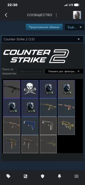 Личный акк срочная продажа, Продажа, С инвентарем, Есть PRIME, FACEIT, 2685 ELO, Зарегистрирован: Да