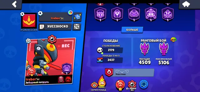 super account for its price, 42213 trophies, 107 brawlers, 19 primes