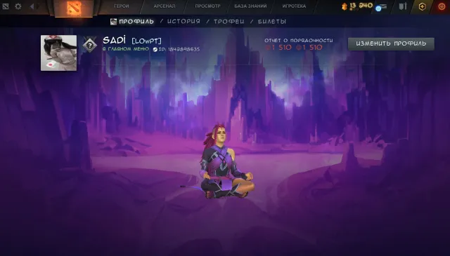 Selling account: 600 hours of playtime, AM Persona, numerous skins and Immortal items., Sale, 500 MMR, 1500 Behavior score, 1500 вежливости, 123 games