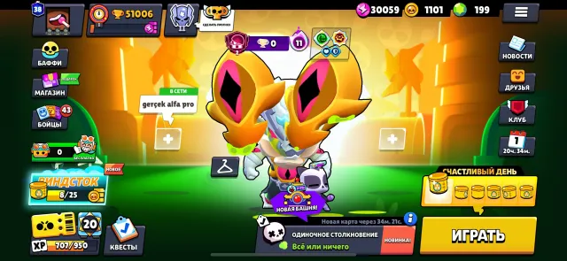 🔥 Brawl Stars account 💎 199 gems 🏆 51,006 trophies ⭐ 38 Primed, 51006 trophies, 98 brawlers, 38 primed