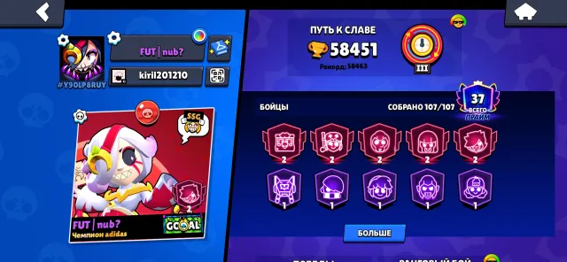 ⭐️MARS KINS GLORY2⭐️Caesar Sem⭐️CHAMPION GASS⭐️check description‼️