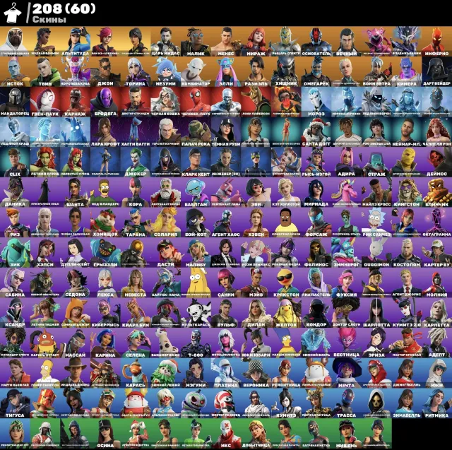 ⭐️VERY GOOD ACCOUNT⭐️, Sale, skins 210