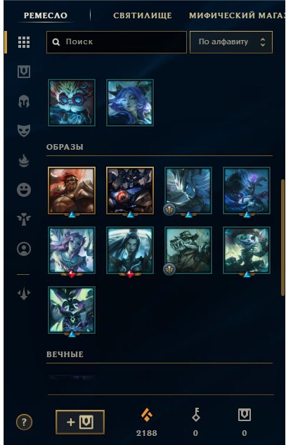Valorant+Lol last rang gold, Sale, Ranked unlocked, Agents: 19, Skins: 35
