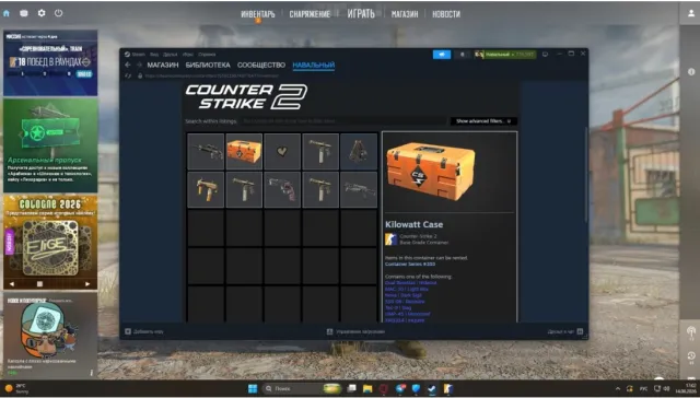 CS2 account | CS Rating 21 747 | Prime account | Balance 730 tenge | Sale, With inventory, Has PRIME, 21747 CS Rating, Competitive