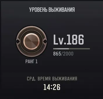 🟧⬛🟨 PUBG PLUS 186 LVL🔥23O.OOO BP🔥193 ЯЩИКОВ🔥RANKED READY🔥✅АВТОВЫДАЧА✅🟨⬛🟧, Есть BATTLEGROUNDS Plus