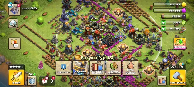 🔥💜【 18 TH | 7 Builder | 3525 GEMS | 5 BUILDERS | NAME CHANGE |🔐GIVING EMAIL🔐AUTO DELIVERY💜🔥, 18 TH Home Village, 7 TH Builder
