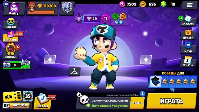 119K SECOND MASTER 70+ 11 POWER 3 PRIME OTIS SANTA MIKE ASSIST PENNY, 119200 trophies, 106 brawlers, 110 primes