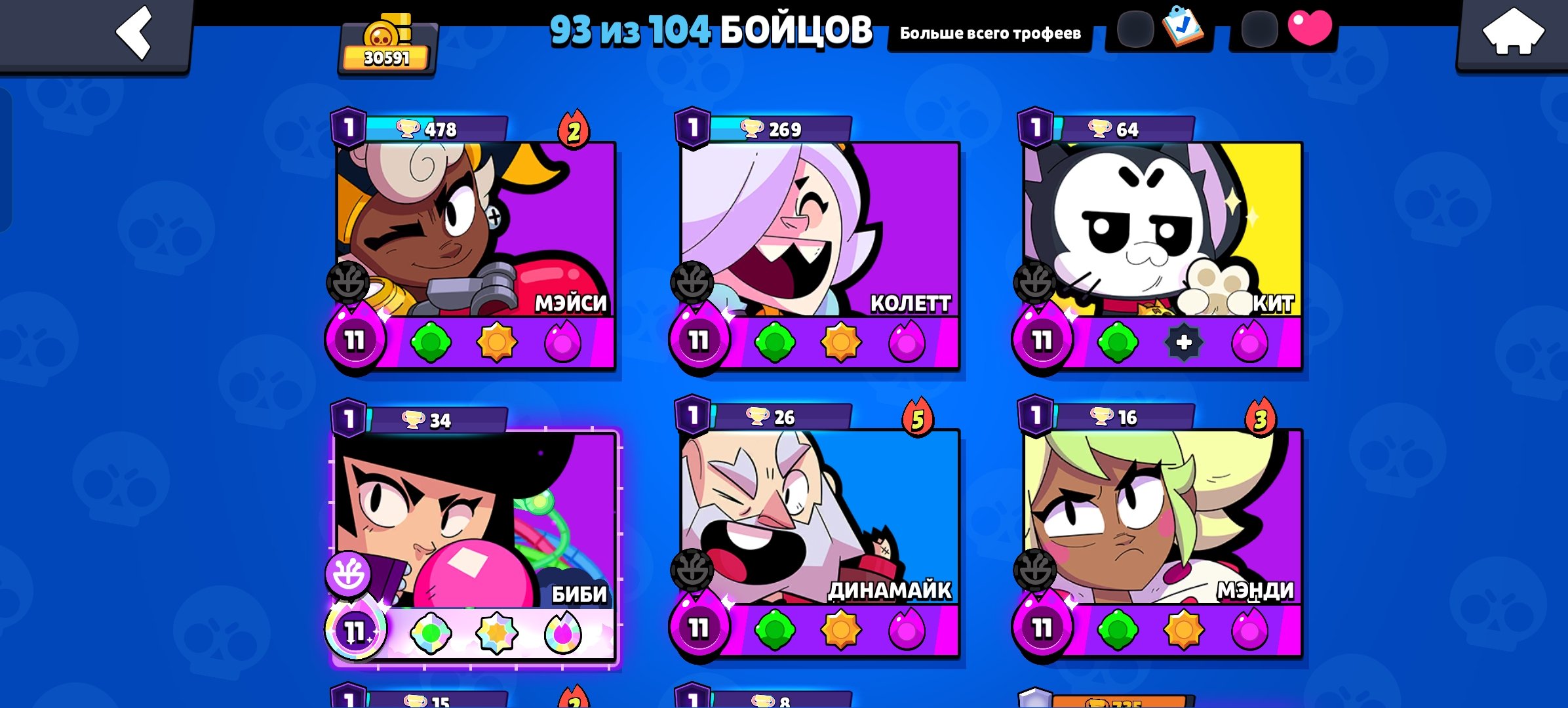 gxjxhdnfn, trophies 30000, brawlers 93, primes 8
